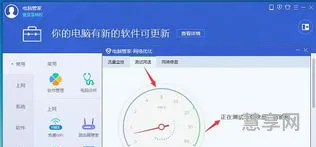 怎样测试网速(如何检测电脑网速)