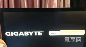 开机无法显示桌面(开机进入系统后黑屏)
