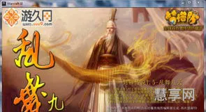 封神传说1.6(封神外传最新版本)