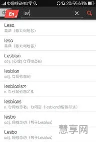 les是什么意思(t p h 各代表什么)