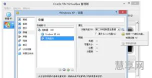 虚拟机装win8(vmware虚拟机安装教程)