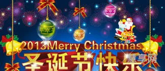 圣诞节快乐祝福语简短(圣诞节英文祝福短句)