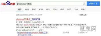他一定是疯了用英语怎么说(我快疯了英文)