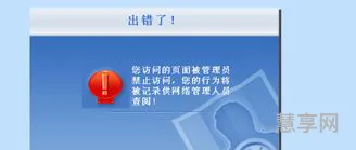 唯品会怎么打不开(唯品会网打不开的解决方法)