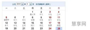 今天农历时间(今日农历是什么)