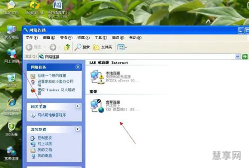 如何查ip地址(电脑的ip在哪里看)