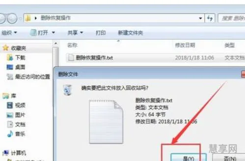 删除的文件怎么恢复(文件丢失怎么恢复数据)