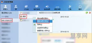 无法删除的文件夹(文件夹是空的但是删不掉)