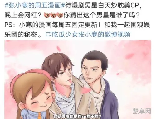 耽改是什么意思是啥(耽改含义)