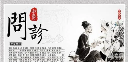 望闻问切指的是什么(望闻问切的创始人是谁)