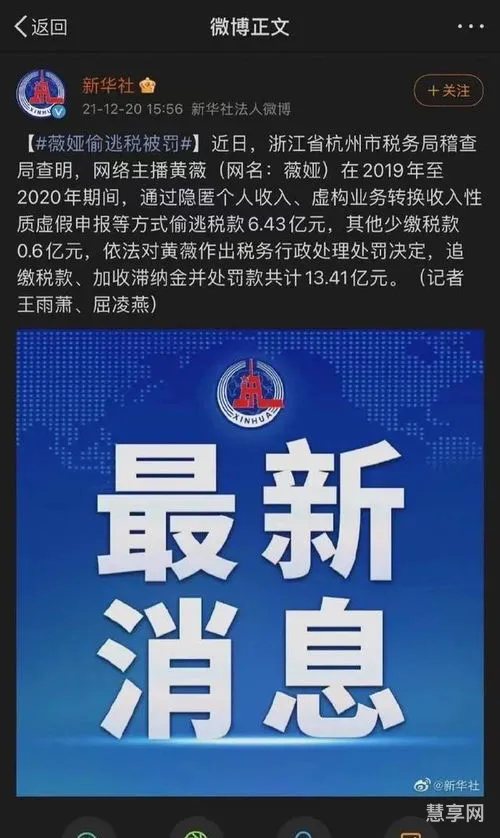 13.41亿是什么概念(13.7亿用数字表示)