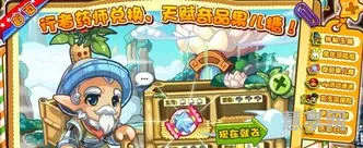 洛克王国果儿糖(洛克王国公认已绝版宠物)