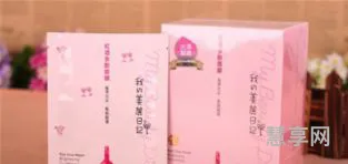 我的心机和我的美丽日记(我的美丽日记是哪个国家的)