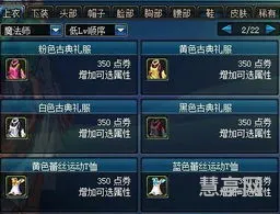 普通装扮兑换券(DNF普通装扮哪里可以兑换)