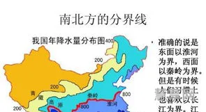 河南是南方还是北方(河南唯一一个南方城市)