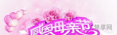 母亲节的由来(母亲节的创始人)