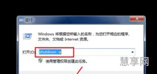 如何设置自动关机(手机定时开关怎么设置时间)