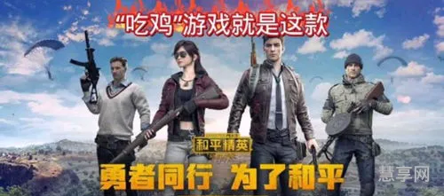 和平精英名字(2023最火的游戏名)