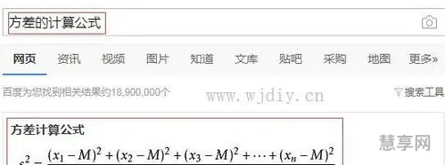 方差和标准差(标准差s与σ的区别)
