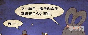 七夕幽默短句(七夕情人节搞笑段子)
