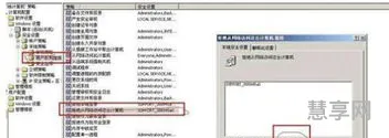 访问工作组计算机(计算机工作组workgroup)