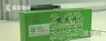 人指甲可以入药吗(人精入药)