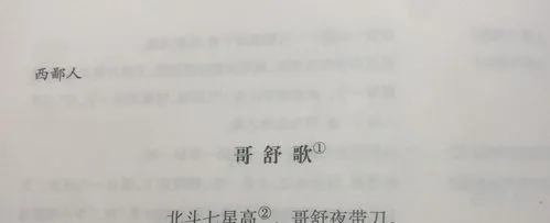 功亏一篑是什么意思(功亏一篑的另一种说法)