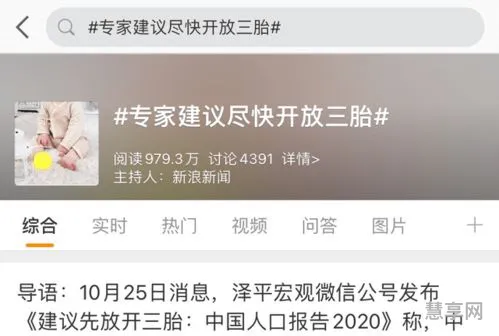 胎次是什么意思(胎次怎么填写才正确)