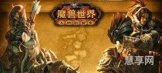 魔兽世界卡条(魔兽世界经验条不见了)