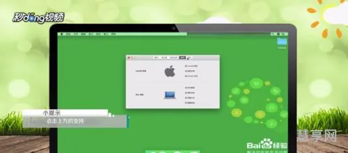pc是什么意思(网络说的pc是啥)