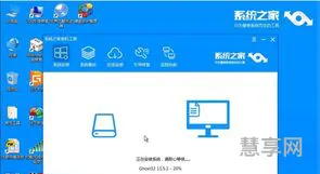 电脑系统怎么装(手机能给电脑装系统吗)