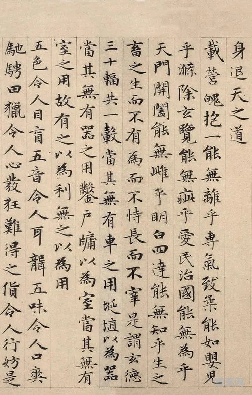 道德经谁写的()