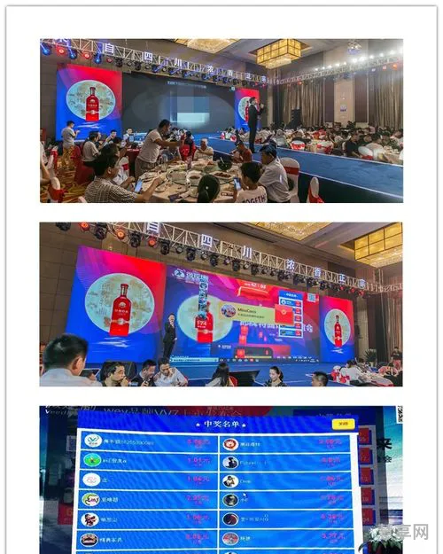 年会互动小游戏(年会小游戏调节气氛)