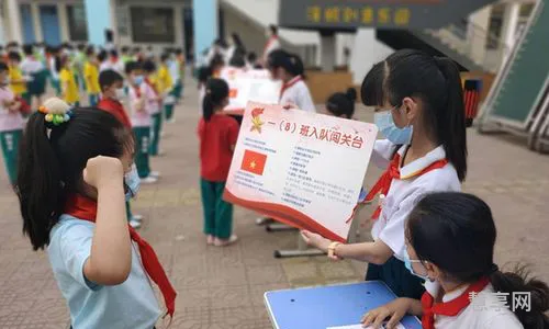 一年级入队家长寄语(少先队简短祝福语20字)