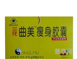 奥利司他副作用吓人吗(奥利司他一天吃几粒)