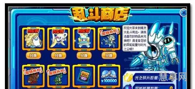 赛尔号刷什么加特攻(赛尔号攻击和特攻区别)