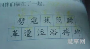 凄组词和拼音(凄有什么组词)