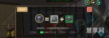 魔铁矿哪里多(魔铁矿石哪个地图最多)