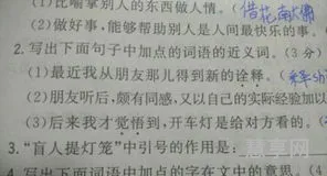 引号的作用是什么(引号作用6种及举例说明)