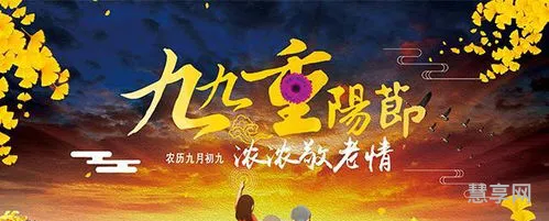 幼儿园重阳节祝福语(幼儿园重阳节文字表达)