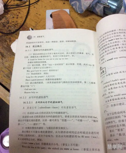 asif用法(as if 后面的动词形式)