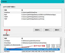 java环境变量设置(java下一页)