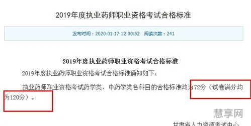 药品标准查询(中国标准物质标准样品信息网)