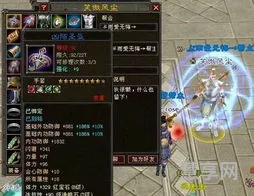 天龙八部宝石合成(天龙八部卡级有什么好处)