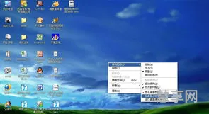 电脑桌面图标有蓝色阴影(如何取消电脑桌面图标底色)