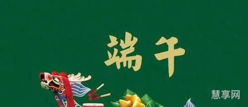 端午节的由来简写(端午节简介50字左右)