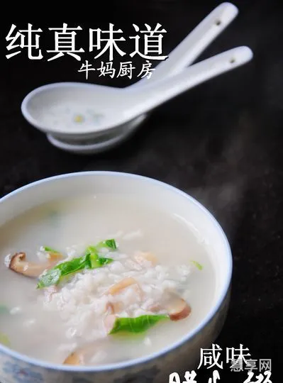 家常咸味腊八粥的做法(传统腊八粥的8种材料)