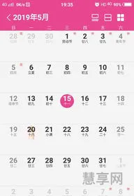 5月20号代表什么意思(5月20号是什么日子啊)