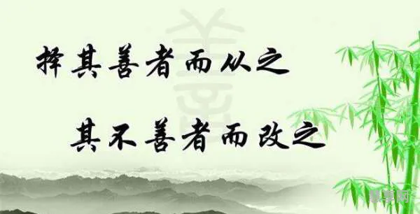 赞美老师的名人名言(赞美老师的千古绝句)