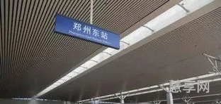 哈尔滨到威海火车(哈尔滨到天津机票)